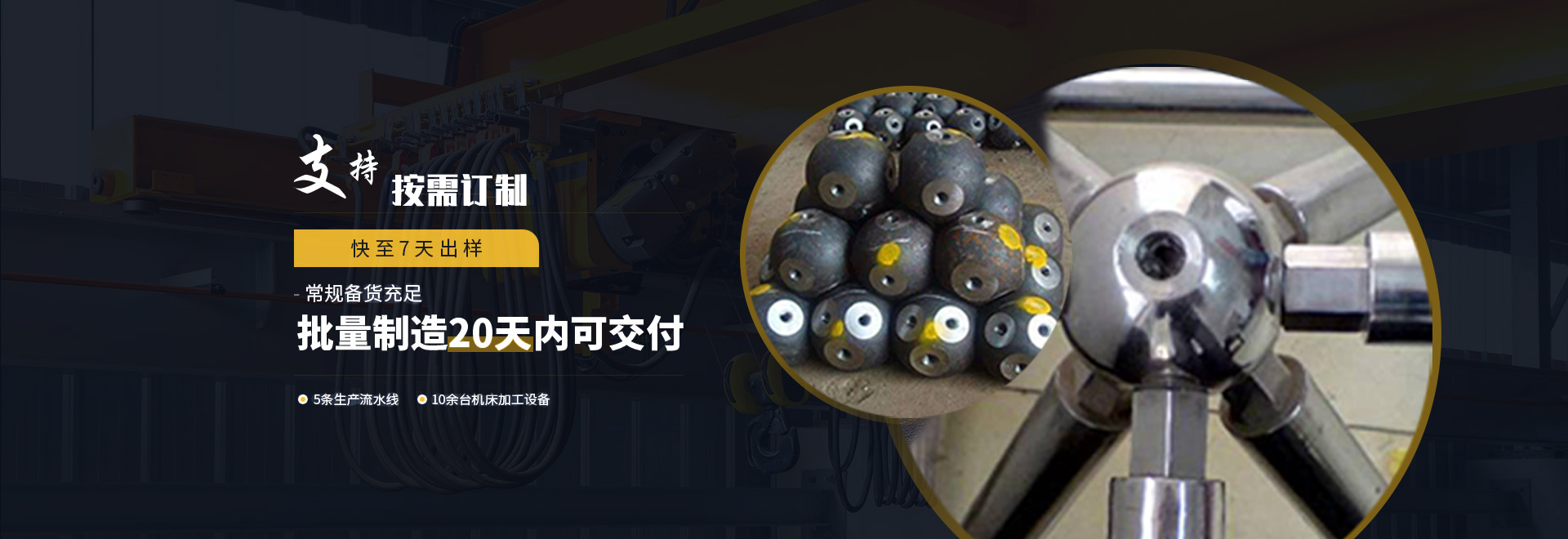 长乐1